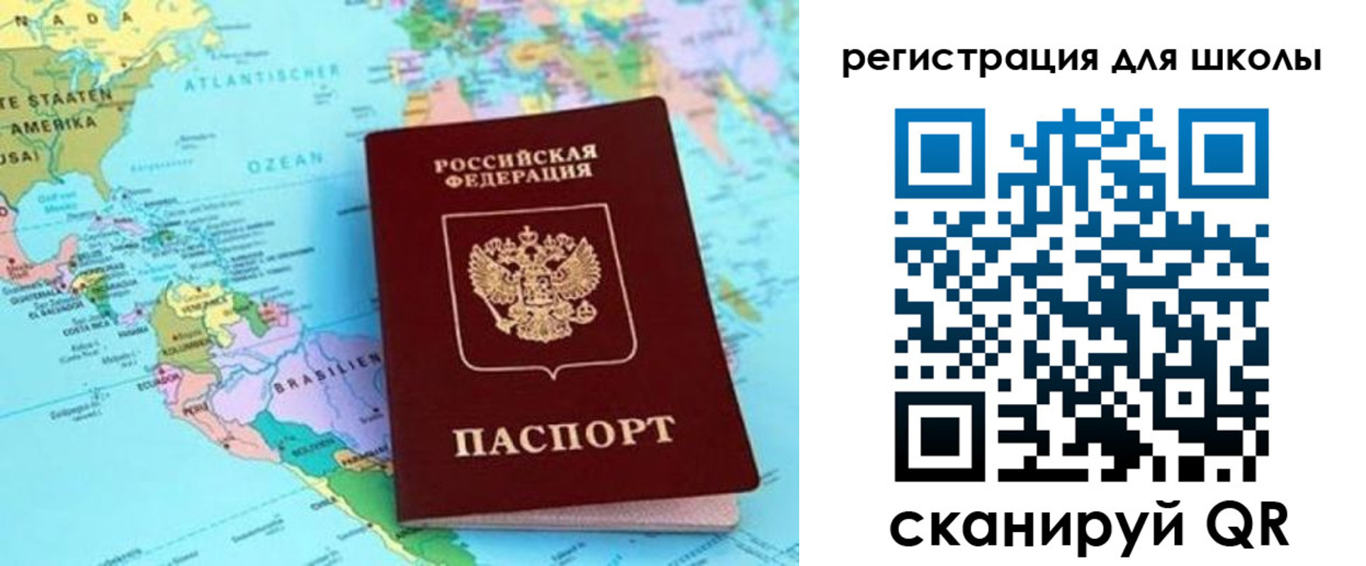 прописка иностранных граждан в Джанкое
