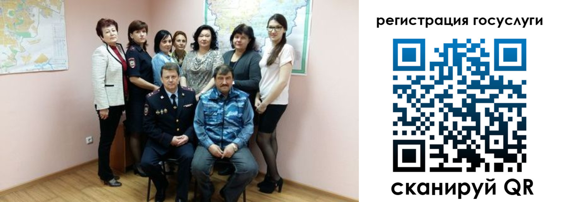 прописка штамп в Джанкое